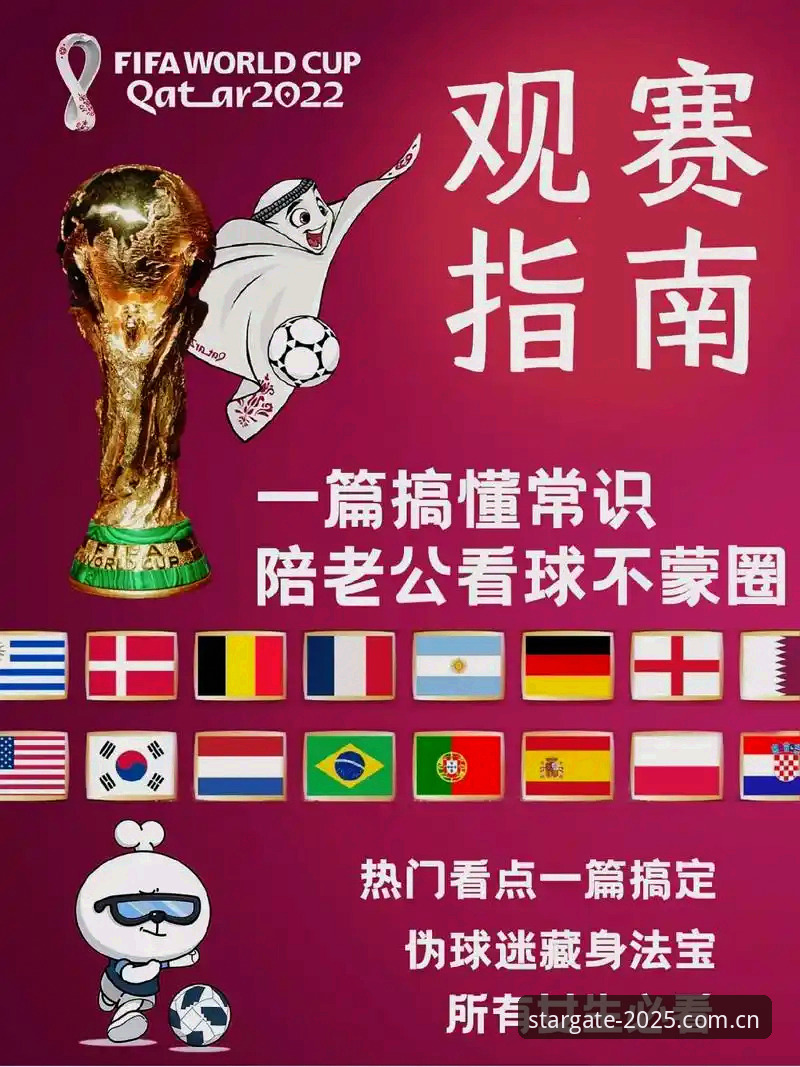 世界杯前必须搞懂的一个现象：为什么俱乐部的“战神”到国家队就哑火？——登贝莱案例的实用分析指南