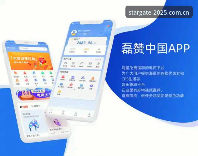 新视界定向V3网页登录 新视界定向V3网页登录 vs APP下载:哪条路更适合2025年的你?——从用户选择看星空娱乐入口的迭代逻辑